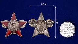 Мини копия "Орден Красной Звезды" СССР №437 цанговое крепление 3,6х3,6 см