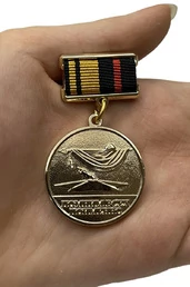 Знак отличия "За отличие в поисковом движении" 1 степени №517(891)