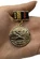 Знак отличия "За отличие в поисковом движении" 1 степени №517(891)