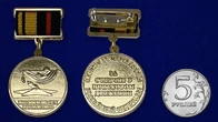 Знак отличия "За отличие в поисковом движении" 1 степени №517(891)