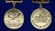 Знак отличия "За отличие в поисковом движении" 1 степени №517(891)