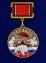 Медаль "Ветеран Спецназа Росгвардии"  без удостоверения