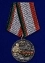 Медаль Афганистан "Шторм 333" без удостоверения