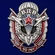Памятный знак "90 лет ВДВ" №2287 без удостоверения