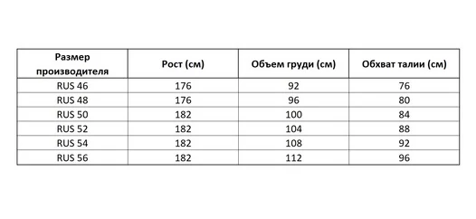Мужская футболка военного разведчика №118А