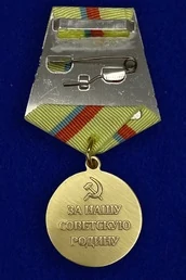 Сувенирная медаль «За оборону Киева. За нашу Советскую Родину» №608(370)