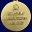 Сувенирная медаль «За оборону Киева. За нашу Советскую Родину» в подарочном футляре №608(370)