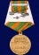 Медаль "100 лет ПВ России" без удостоверения