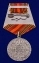Сувенирная медаль "70 лет Победы в Великой Отечественной войне"  №600(362) без удостоверения