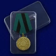 Сувенирная медаль "За освобождение Белграда" №616 (378)