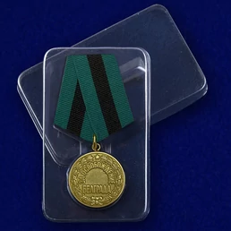 Сувенирная медаль "За освобождение Белграда" №616 (378)