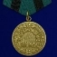 Сувенирная медаль "За освобождение Белграда" №616 (378)