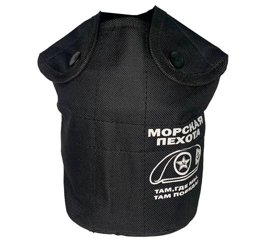 Черный подсумок для фляги "Морская пехота"