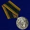Медаль «Защитнику Отечества» с орлом  №552(248)