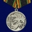 Медаль «Защитнику Отечества» с орлом  №552(248)