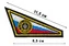 Нашивка уголок на берет МЧС России с желтым кантом