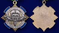 Орден "За верность долгу, во славу Отечества" №1981
