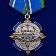 Орден "За верность долгу, во славу Отечества" №1981