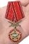 Сувенирная медаль "Воину-интернационалисту" звезда с мечами №2531