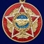 Сувенирная медаль "Воину-интернационалисту" звезда с мечами №2531