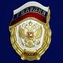 Знак "Гвардия России"  №1438(323)