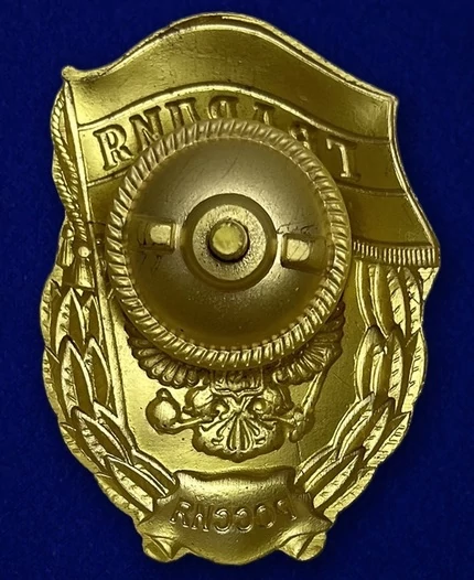 Знак "Гвардия России" №1438(323)