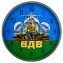 Часы настенные с символикой  ВДВ Десантник №79