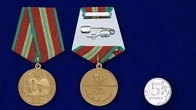 Сувенирная медаль «70 лет Вооруженных Сил СССР» №710(472)