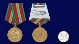 Сувенирная медаль «70 лет Вооруженных Сил СССР» №710(472)