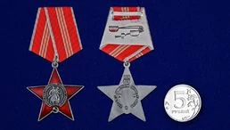 Сувенирный орден "100 лет Советской армии и флота" цвет красный