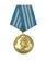 Сувенирная медаль Нахимова №666(432)