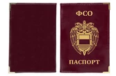 Обложка на паспорт с эмблемой ФСО