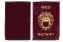 Обложка на паспорт с эмблемой ФСО