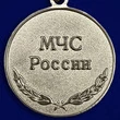 Сувенирная медаль МЧС За отличие в службе ГПС 1 степени