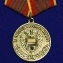 Сувенирная медаль ФСО За отличие в военной службе 3 степени