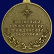 Сувенирная медаль МЧС Маршал Василий Чуйков