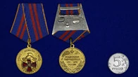 Сувенирная медаль За вклад в пожарную безопасность государственных объектов