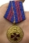 Сувенирная медаль За вклад в пожарную безопасность государственных объектов