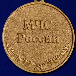 Сувенирная медаль МЧС "За предупреждение пожаров"