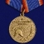 Сувенирная медаль МЧС "За предупреждение пожаров"