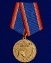 Сувенирная медаль МЧС "За предупреждение пожаров"