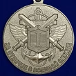 Сувенирная медаль МЧС "За отличие в военной службе" 1 степень