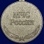 Сувенирная медаль МЧС "За отличие в военной службе" 1 степень