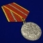 Сувенирная медаль МЧС "За отличие в военной службе" 1 степень