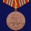 Сувенирная медаль МЧС "За отличие в военной службе" 3 степени
