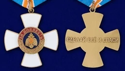 Сувенирная медаль МЧС "За предупреждение пожаров"