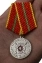 Сувенирная медаль МВД За отличие в службе 1 степени
