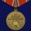 Сувенирная медаль За отвагу на пожаре МЧС России №310(260)
