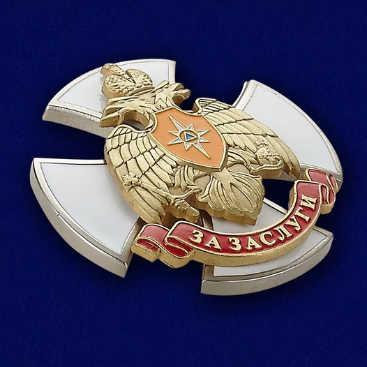 Сувенирный знак МЧС "За заслуги" №244(622)