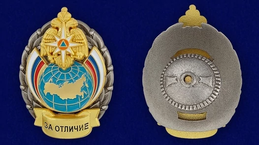 Сувенирный знак "За отличие" МЧС №245(623)